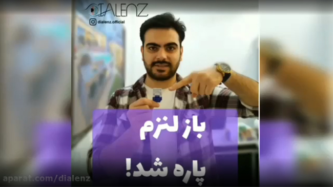 علت پاره شدن لنز چشم