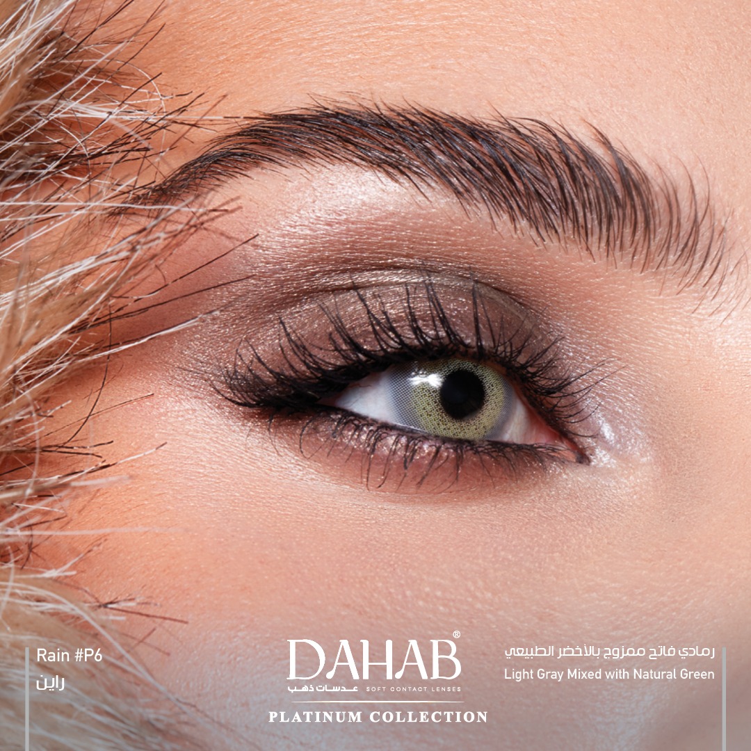 لنز رنگی روزانه دهب (Dahab)