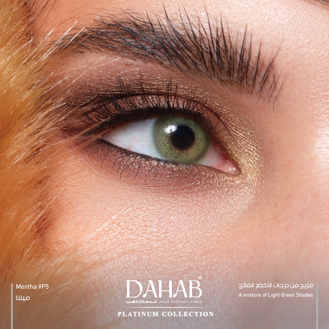 لنز رنگی سالانه دهب سری پلاتینیوم (Dahab)